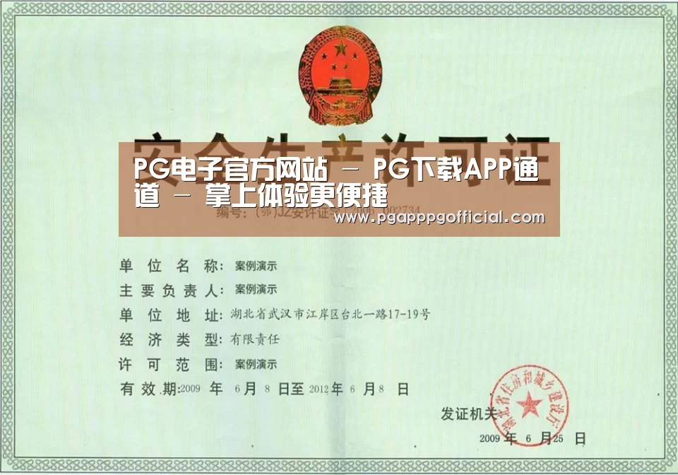 荣誉证书四(图1)