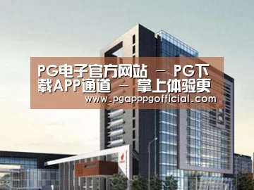 案例展示七(图1) 案例展示七(图1)