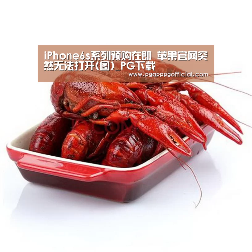 PG电子