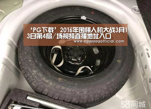 PG下载