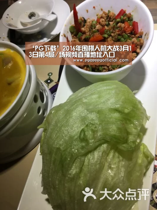 PG掌上