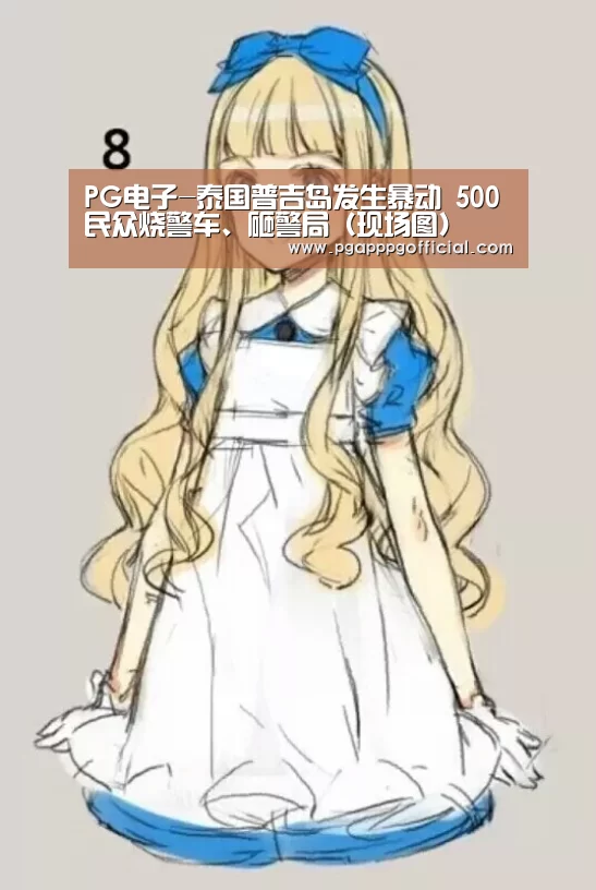 PG下载